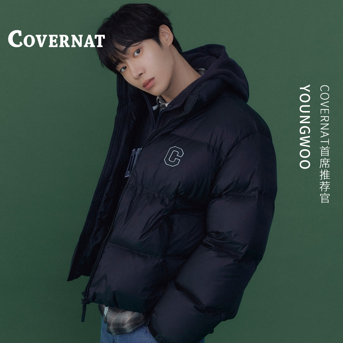 COVERNAT韩国加厚保暖羽绒服
