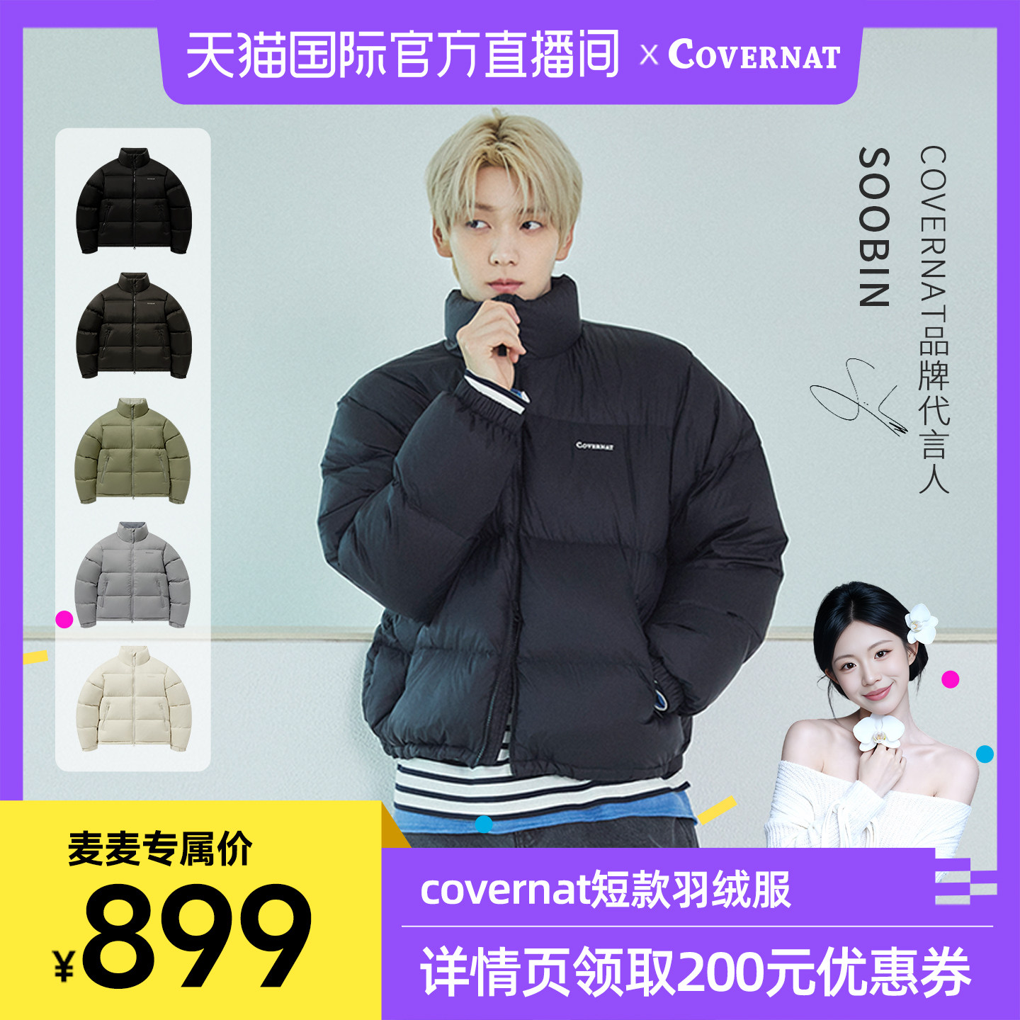 商品详情图片