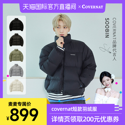 COVERNAT韩国加厚保暖羽绒服