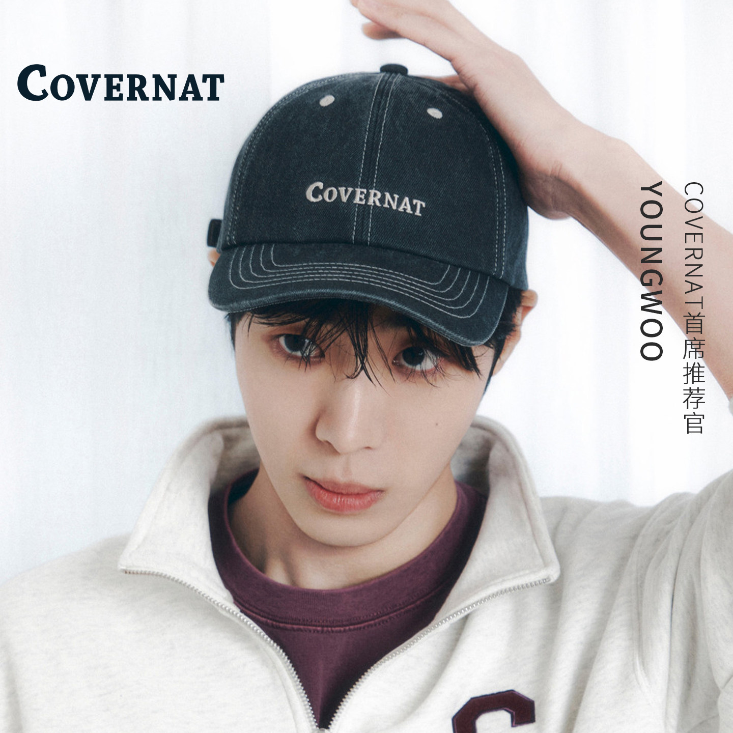 COVERNAT纯棉显脸小棒球帽图片