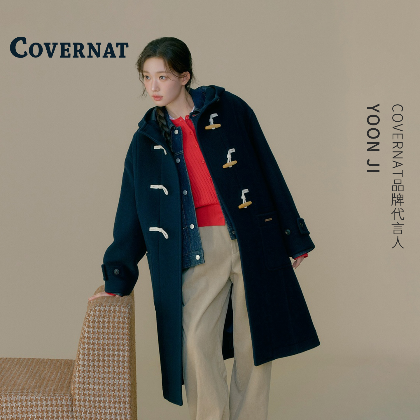 COVERNAT韩系羊毛长款外套