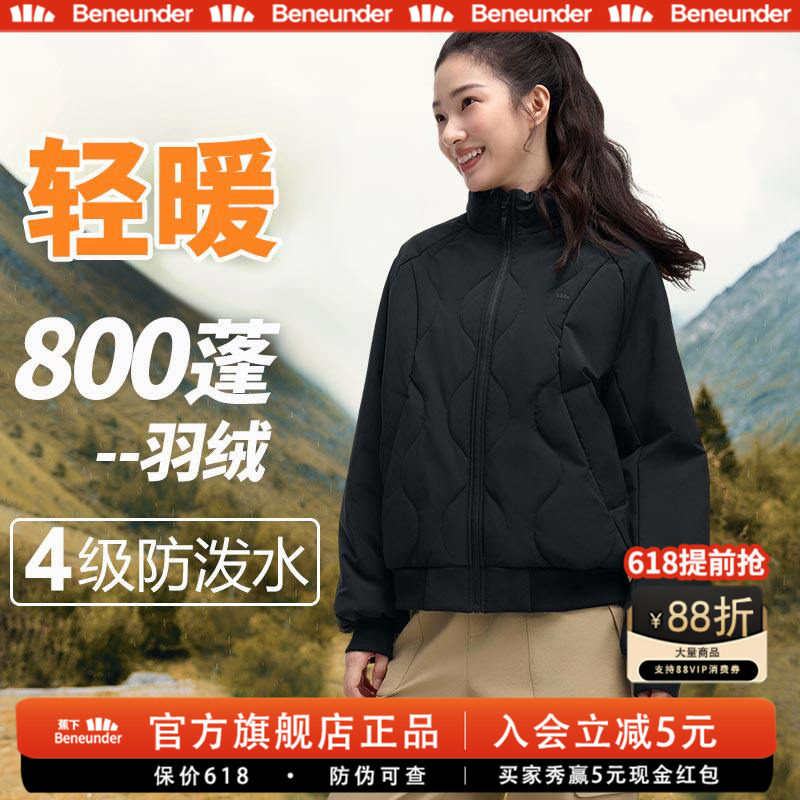 蕉下气绒夹克外套女夹棉棉衣