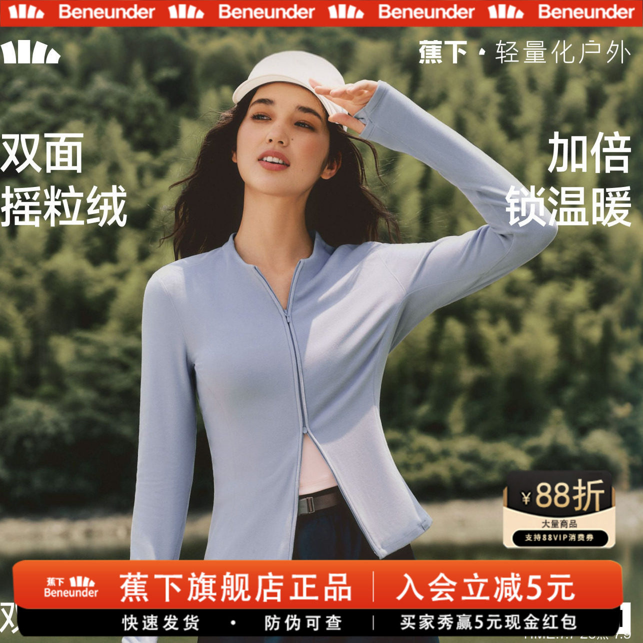 蕉下摇粒绒保暖开衫女短款修身