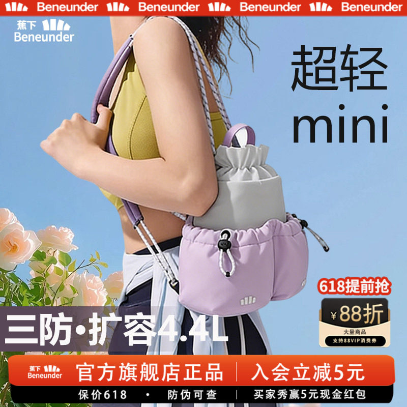 蕉下旗舰双肩包女士旅游上班轻薄防水通勤运动背包户外登山包小包
