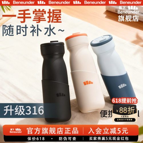 保温杯316不锈钢高颜值小巧便携