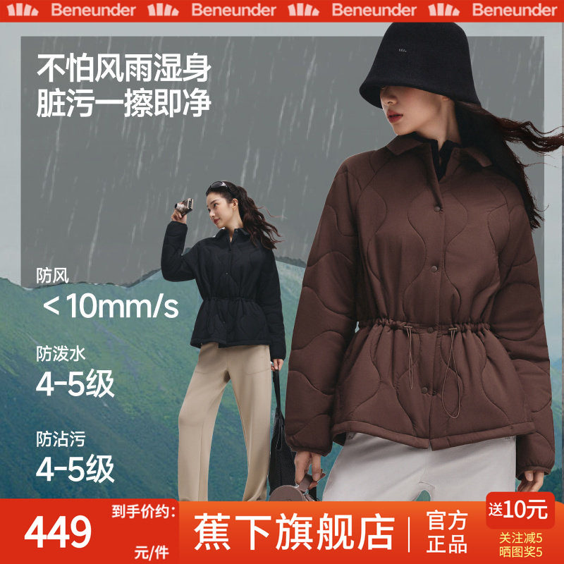 蕉下气绒服衬衫外套女秋25新款可收腰轻薄棉服保暖棉衣夹棉外套