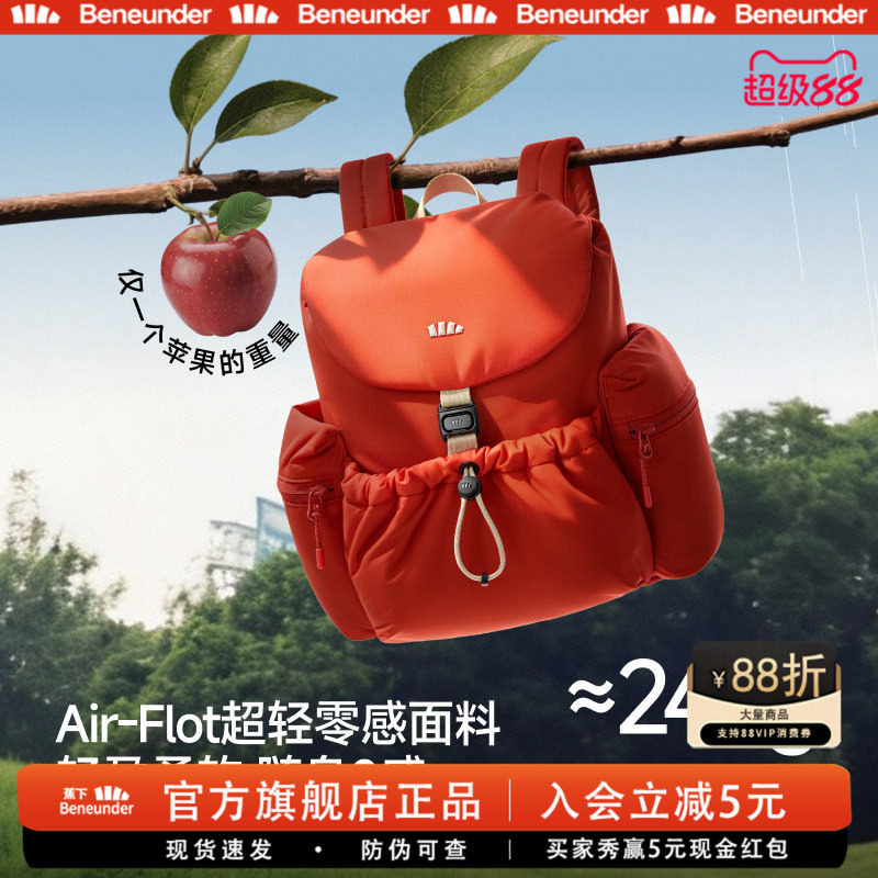 蕉下旗舰店双肩包女26新款旅游图片