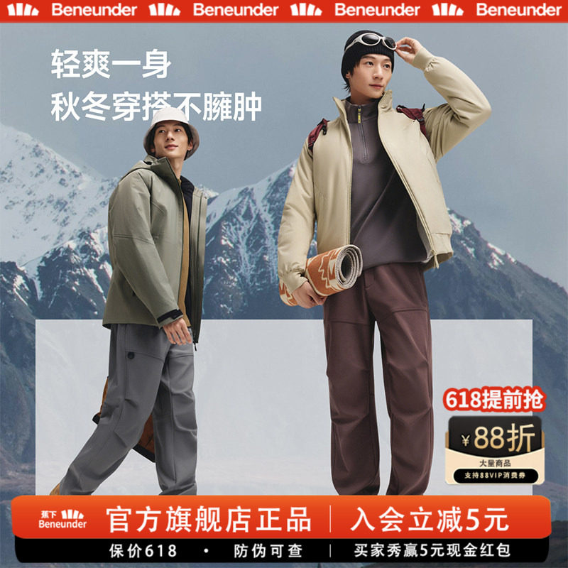 蕉下机能伞兵裤男士长裤宽松休闲