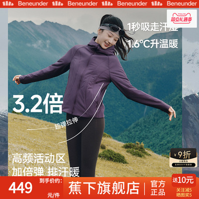 蕉下气绒服外套女款加绒棉服