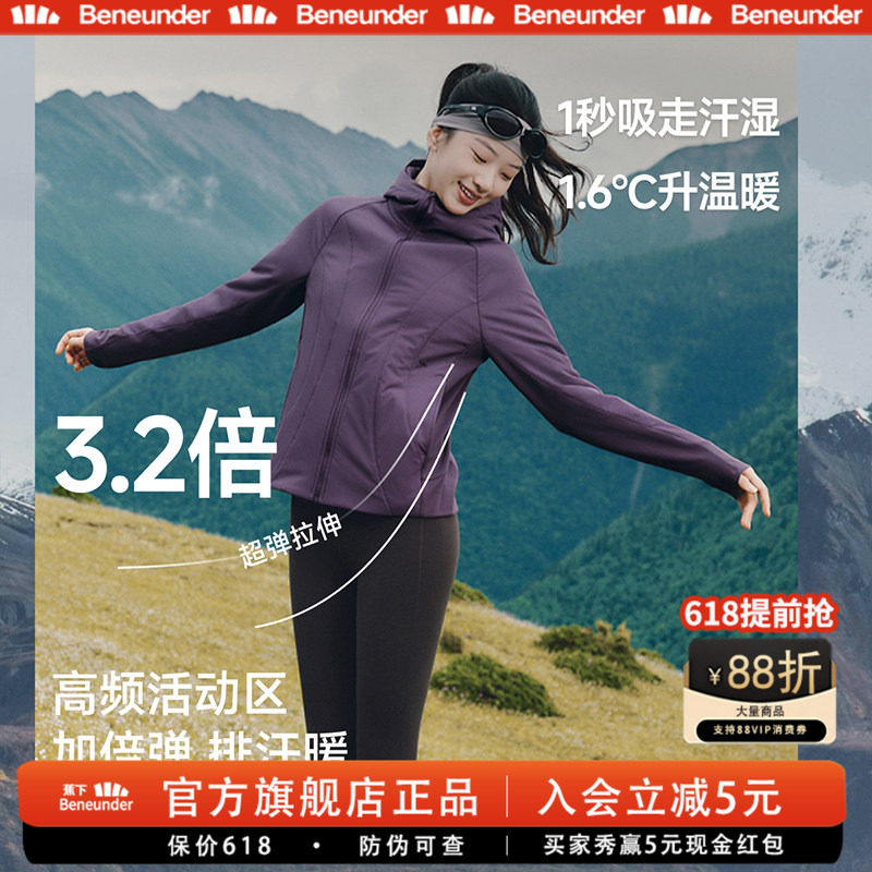 蕉下气绒服外套女款加绒棉服