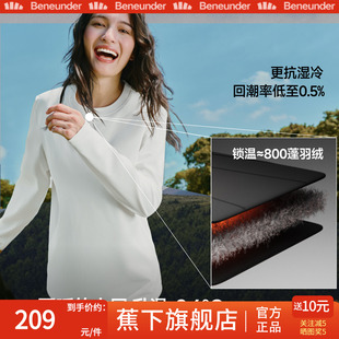 蕉下气绒保暖T恤男女同款秋冬宽松卫衣加绒上衣白色长袖打底衫