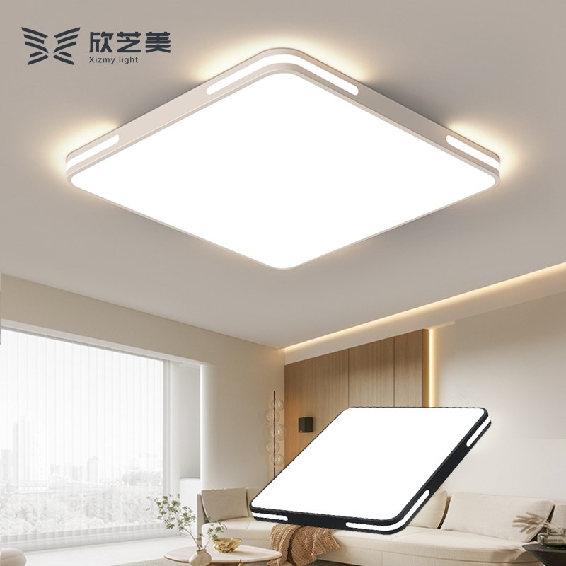 欣芝美超薄新款LED吸顶灯方形大气客厅灯简约现代主卧室灯餐厅灯