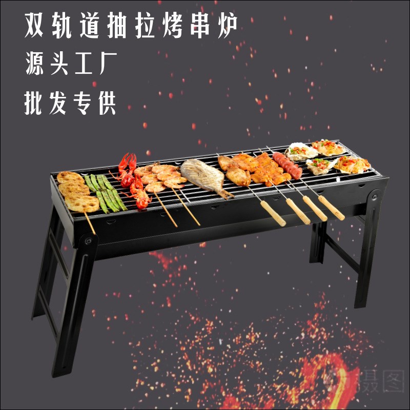 大号户外烧烤炉 加厚家用便携烤肉炉 小型BBQ折叠日式碳烤炉