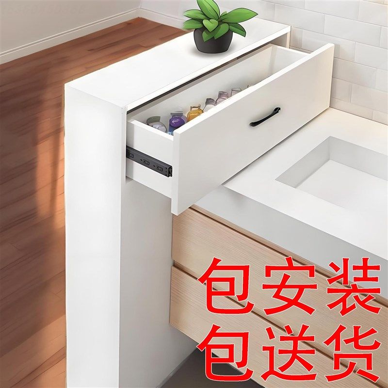 半墙隔断柜浴室卫生间侧边柜干湿分离窄H柜厕所半干区抽屉式推拉