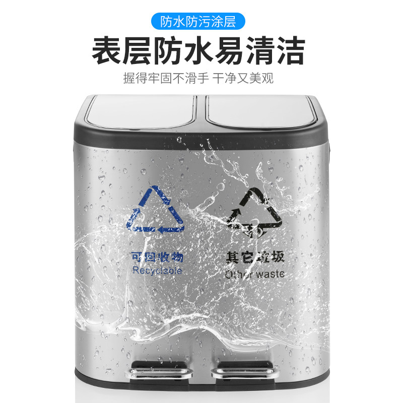 脚踏式不锈钢干湿分离二三分类垃圾桶家用厨房办公室小型商用翻盖