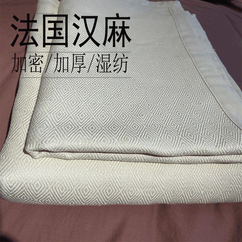 新款亚麻凉席三件套 夏季湿纺空调席子1.8m床可折叠水洗汉麻