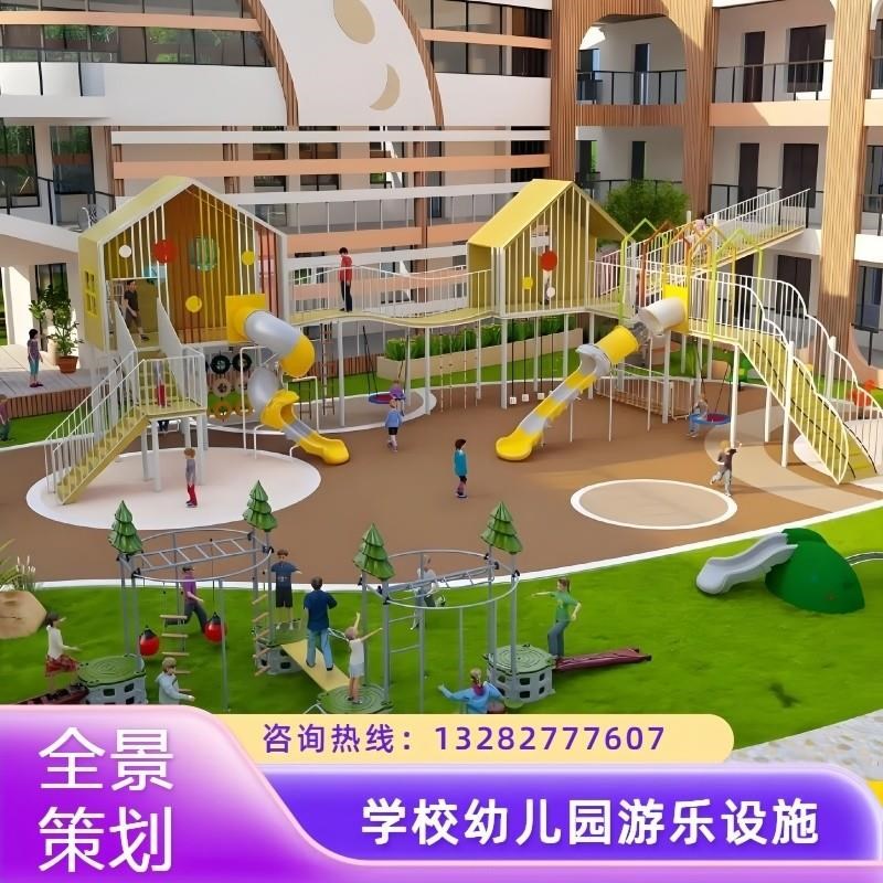户外大型廊架游乐场设备不锈钢滑梯小区景区无动力攀爬架设施