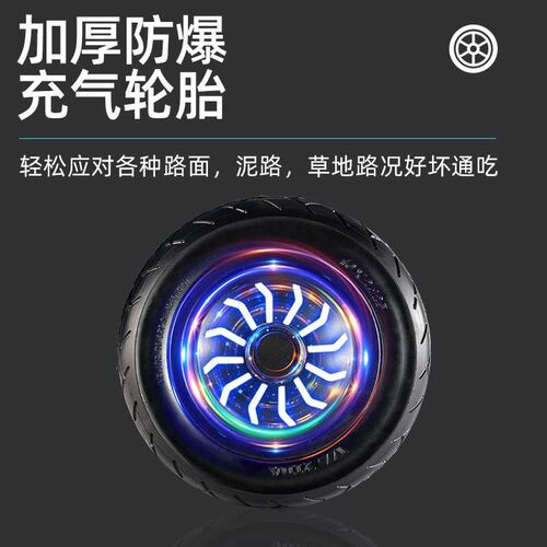 智能自平衡车电动儿童6一8一10一12一15双轮带扶杆成人无杆平行车