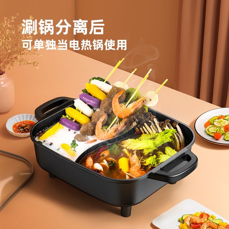 奥然家用韩式火锅烧烤一体锅多功能烤肉机室内盘炉涮烤无烟电烤炉