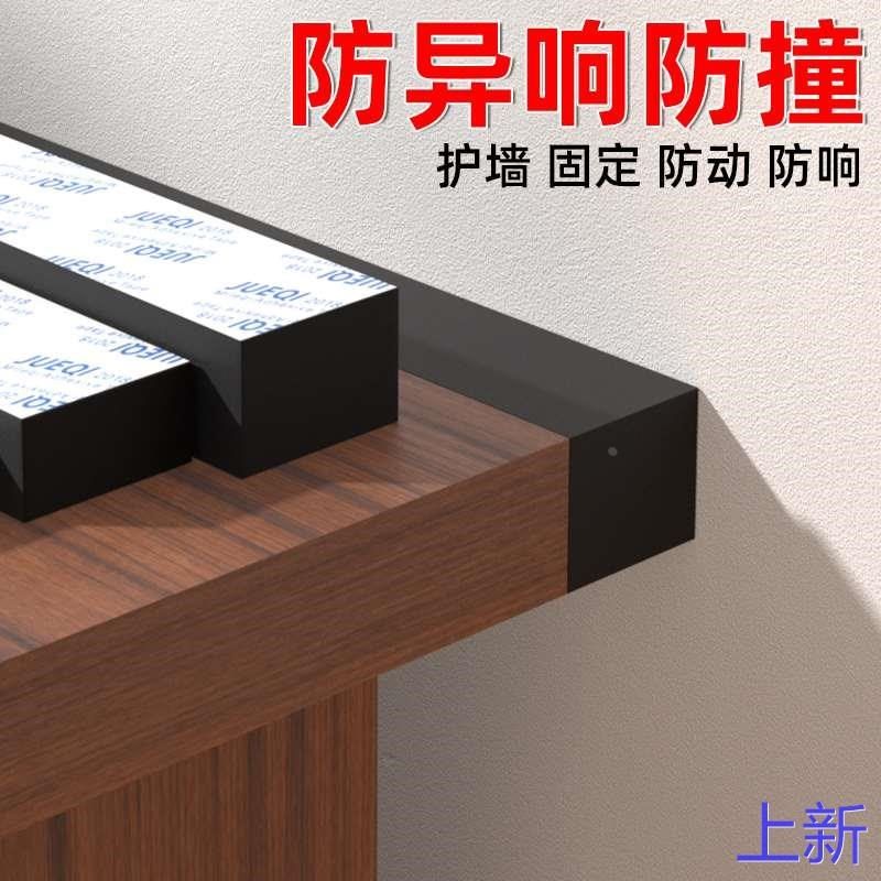 桌脚垫增高桌椅沙发加高神器桌腿家具地板防滑贴床脚静音垫高新款