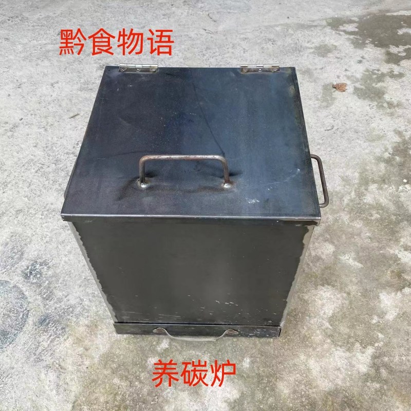 贵州烧烤桌烧烤车烙锅q养碳炉养炭箱养碳盒子无烟烧烤烙烤一体养