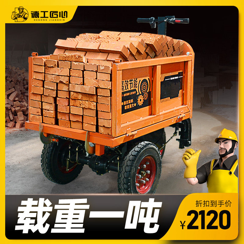 建筑工地电动灰斗车手推r三轮翻斗车三开门搬运车可进电梯上料车