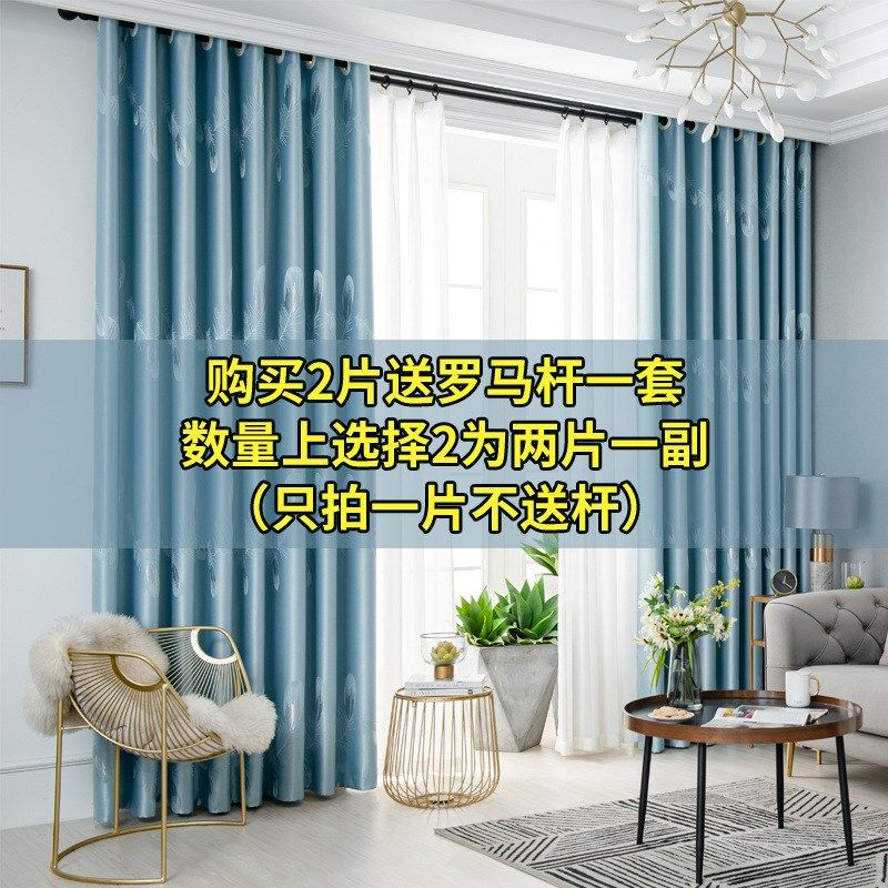 加厚遮光窗帘成品卧室客厅阳台飘窗落地隔热防寒新款供应链厂货源