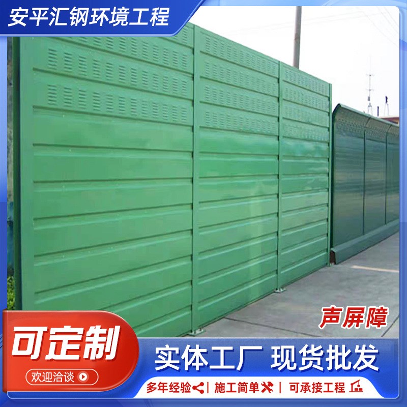 住宅小区声屏障吸音板金属百叶降噪隔音墙 高速公路道路声屏障