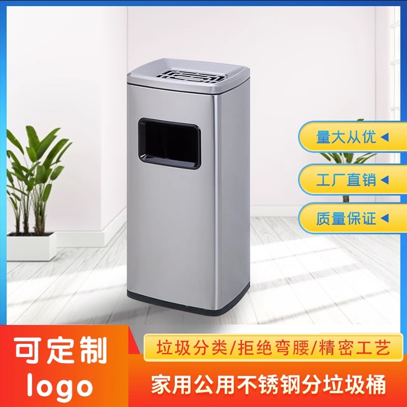 不锈钢分类环保垃圾桶脚踏家用厨房室内干湿分离大容量收纳桶果箱