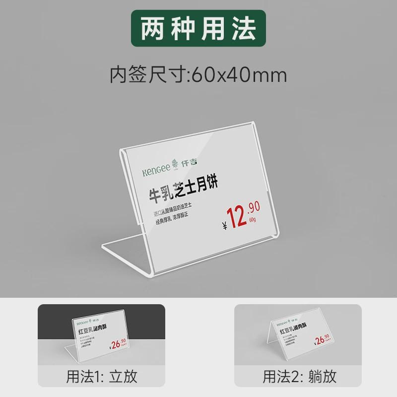 亚克力标价牌货架商品价格展示牌超市分类牌标签牌书架价签标新款