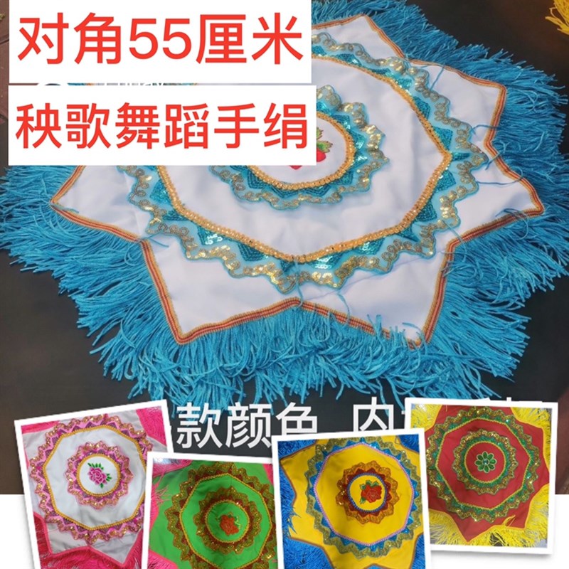 新款秧歌手绢舞蹈手绢 三层麻纱料对角55厘O米 好看手绢 带内扣