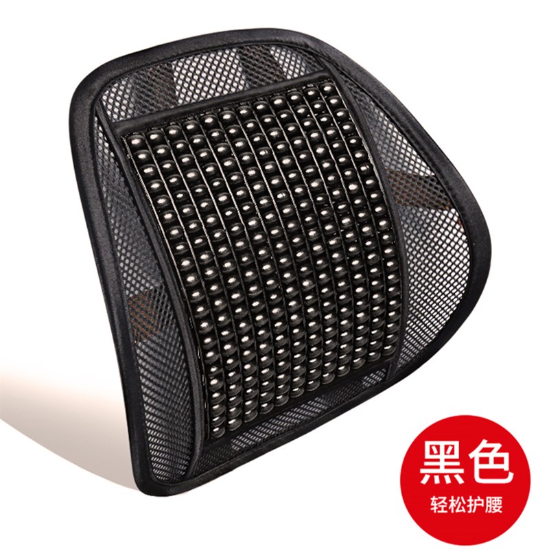 新款汽车腰靠垫木珠透气护腰按摩腰垫办公室座椅腰枕靠枕夏季靠背