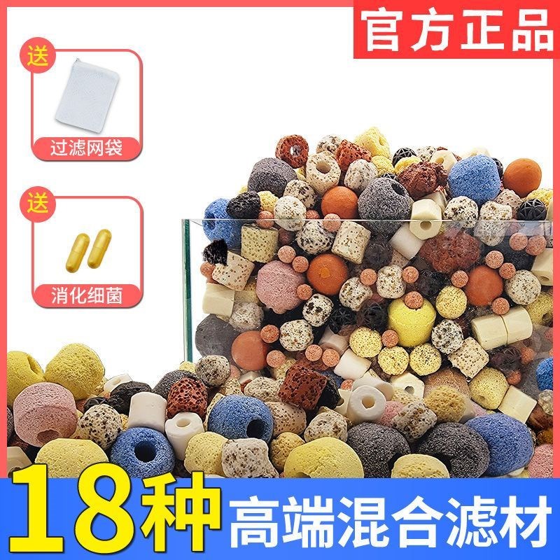 中空石英球鱼缸滤材龟缸过滤材料屋培菌球活性炭鱼缸净水新款