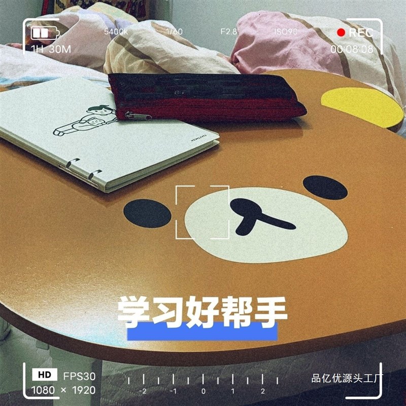 床上小桌子可折叠书桌卧室坐地毯上可爱便携式折叠桌电脑书桌懒人
