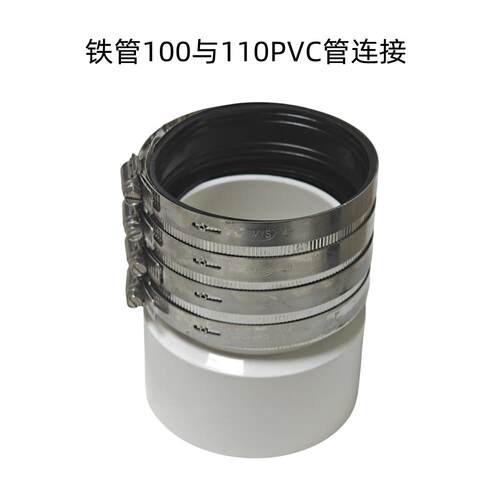 铸铁管转接PVC管110连接变径接头50 75100下水管改造Z活接头包邮