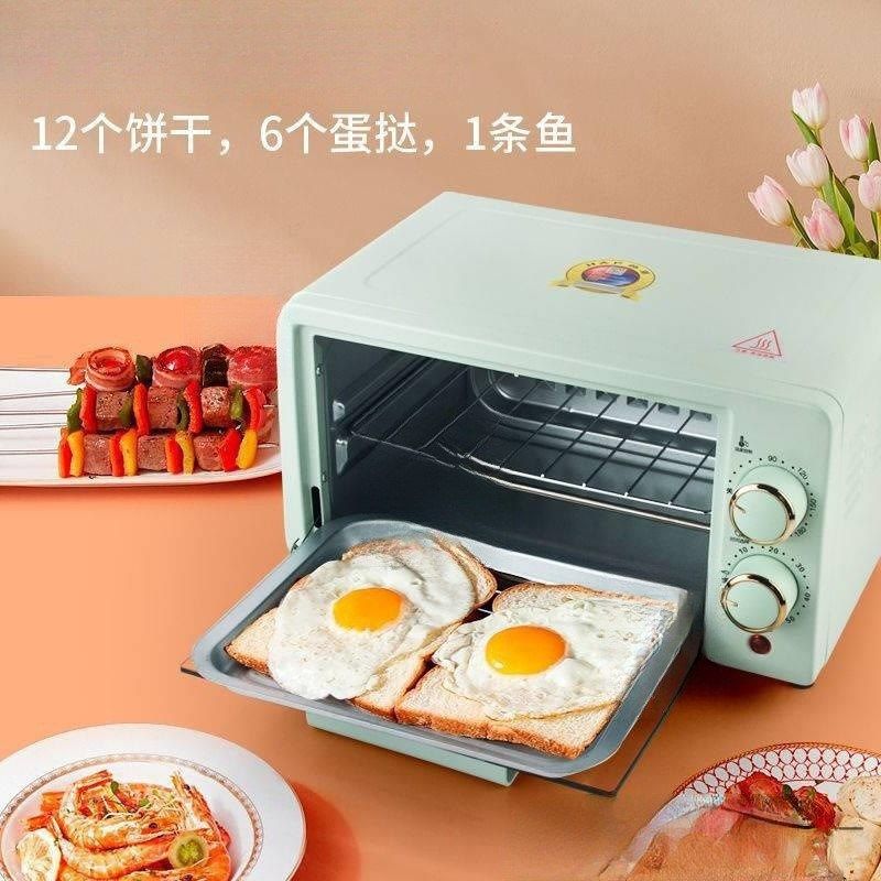 小型烤箱烘培一人食家用宿舍网红可热饭菜小号迷你多功能电烤箱
