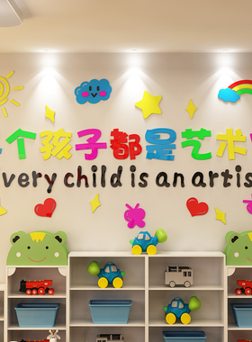 画室布置美术室艺术培训机构墙面装饰幼儿园N环创舞蹈教室文化墙