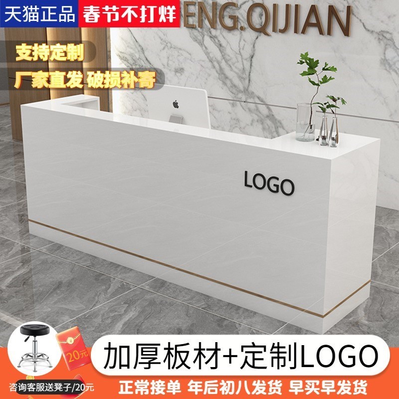 公司前台接待台简约现o代美容院服装店奶茶店收银台吧台桌店铺柜
