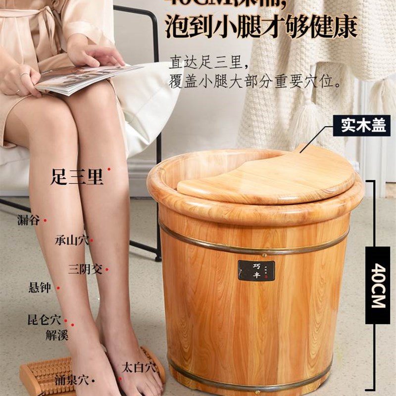 新款泡脚洗脚木桶家用木质脚盆40cm过小腿养生足浴木盆实木保温泡
