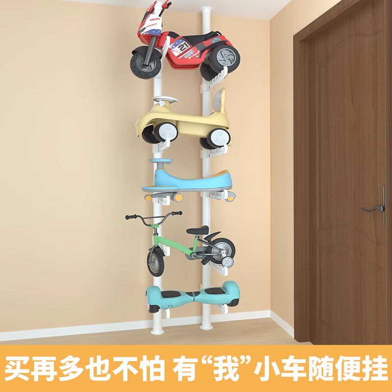 顶天立地宝宝儿童小汽车子自行车架枪大玩具收纳展示挂墙置物架子