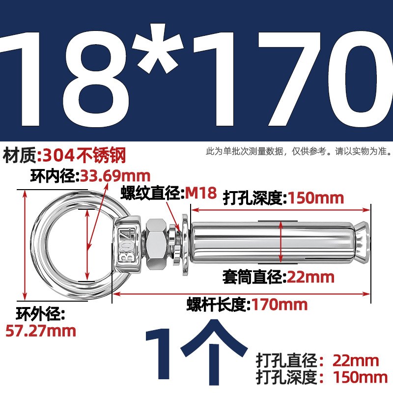 新款304不锈钢膨胀螺丝带环挂钩吊环圈加长万能带膨胀螺栓m6m8m10