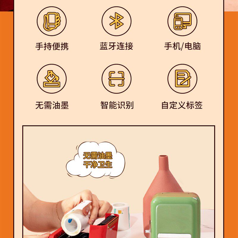 b21生产日期打码机小型全自动超市价格打码器服装店打价机价签打