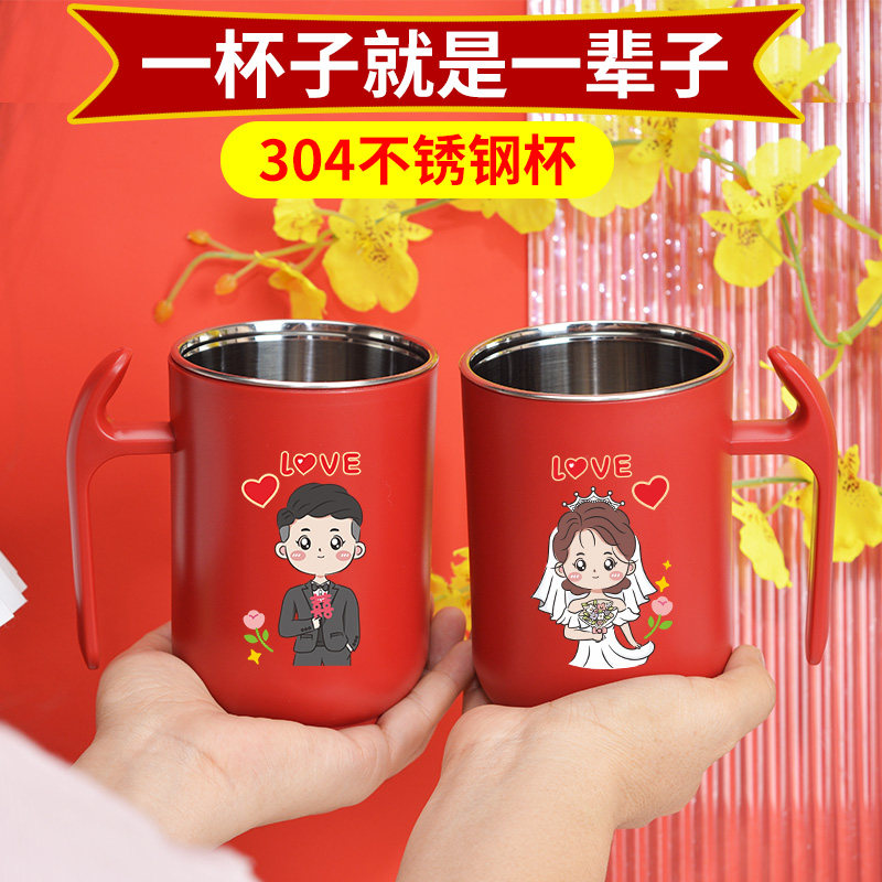 结婚刷牙杯情侣牙刷杯子套装一对陪嫁漱口杯女方R洗漱红色婚礼用
