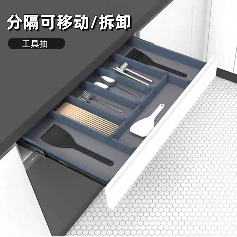 超薄厨房抽屉踢脚线橱柜工具单y层收纳拉篮洗碗置物架定制浅柜拉