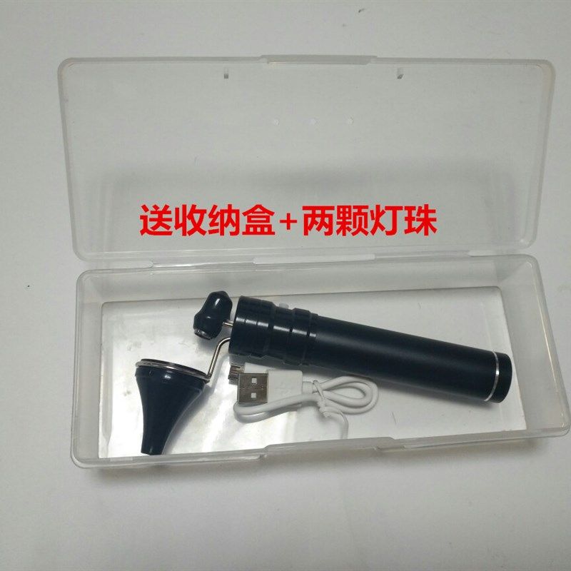 采耳手灯 手握式采耳灯 检耳镜充电手灯采耳灯儿童耳道检查