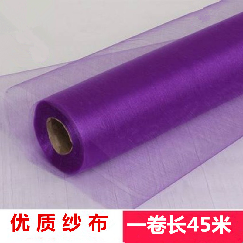 纱幔婚庆装饰缦纱结婚楼梯扶手布置花店包装彩色吊顶雪纱布料网纱