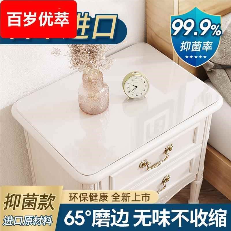 【软核星】床头柜透明桌布防水软玻璃桌面保护垫子pvc塑料水晶板