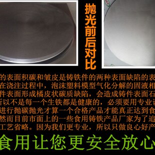 商用45摆摊煎饼炉煎饼果子机家用电鏊子杂粮煎饼炉子煎饼锅全自动