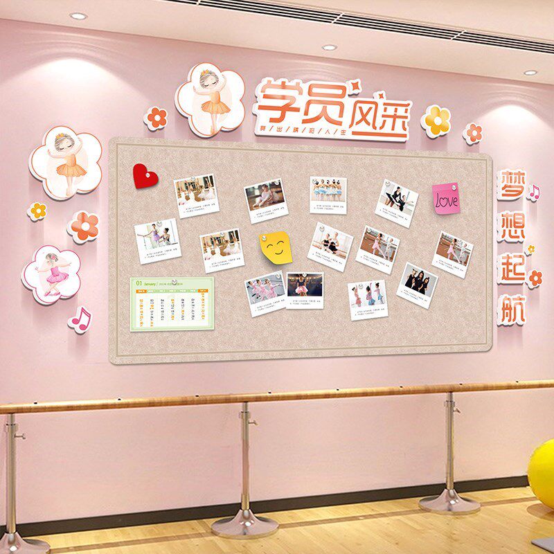 舞蹈房装饰艺术学校跳舞培训班练功教室J励志水晶墙贴挂画墙壁贴