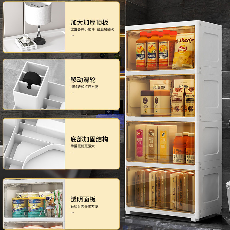 加厚款翻盖收纳柜多层透明储物柜子塑料五斗柜儿童宝宝玩具收纳箱